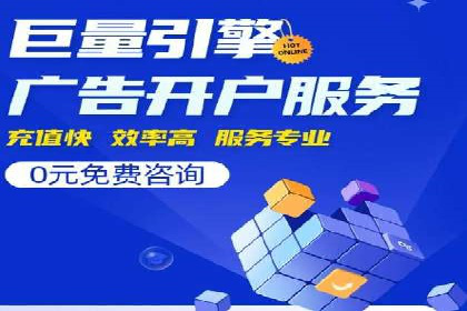 时尚品牌如何运用SEM营销推广提升销售额