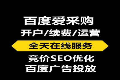 竞价推广开户全流程解析：从入门到精通
