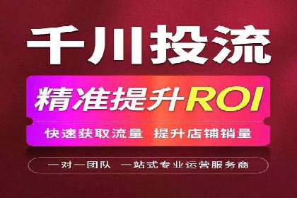 百度竞价托管公司成功助力传统企业数字化转型